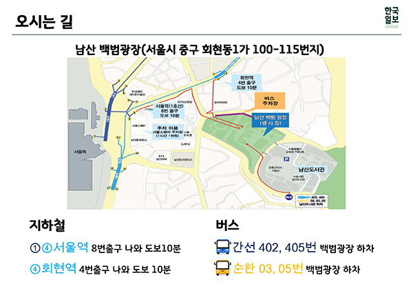 제481회 행사알림_20190226_페이지_7.jpg