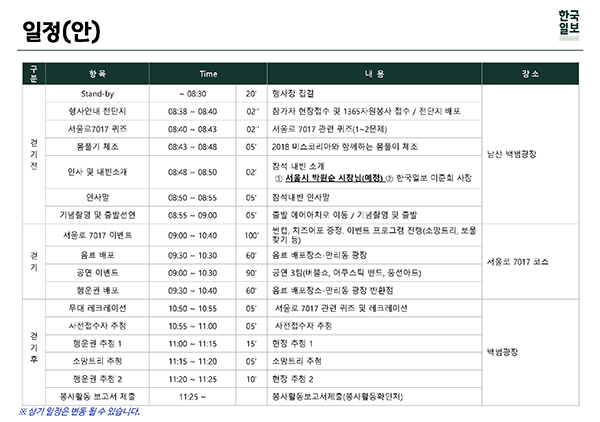 제483회 행사알림_20190424_페이지_04.jpg