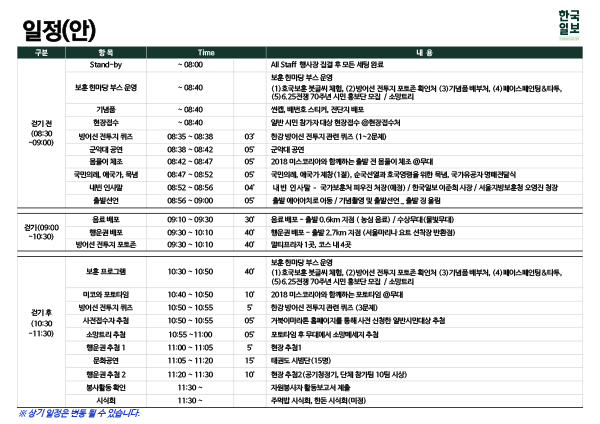 제484회 행사알림_20190529-5.jpg