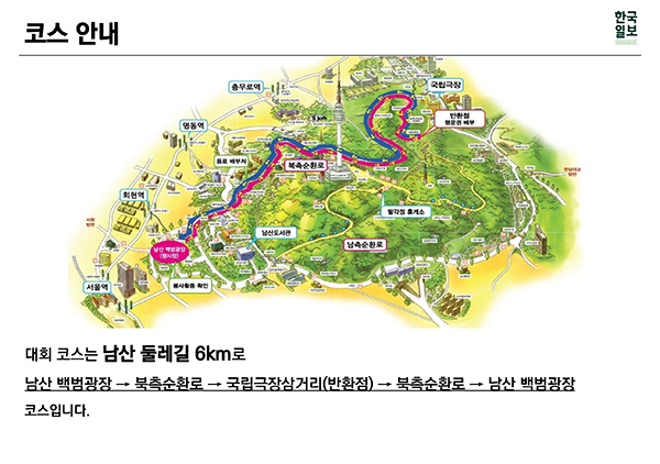 제487회 행사알림_20191108_페이지_3.jpg