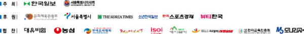 주최,-주관,협찬(서울시의사회).jpg