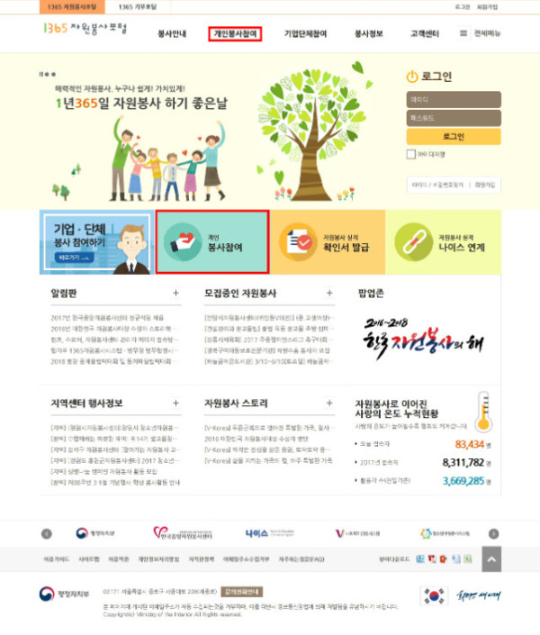 2017-03-03 17;52;35(편집).jpg