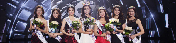 2016 미스코리아.jpg