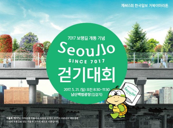 홈페이지 대회안내1.jpg