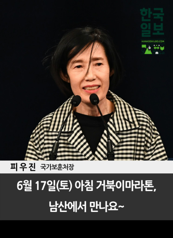 페북_피우진.jpg