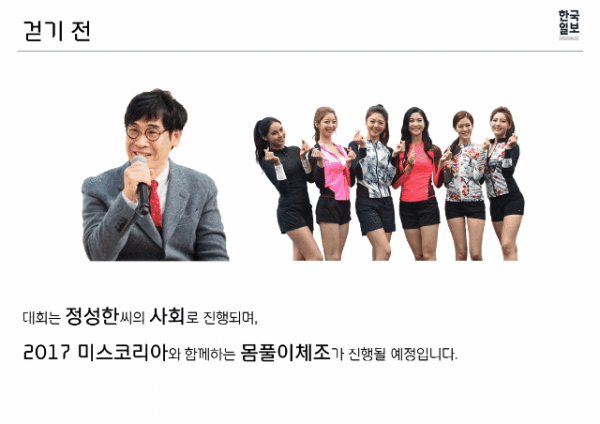슬라이드4.GIF