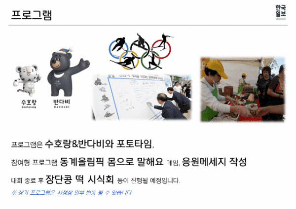 슬라이드6.GIF