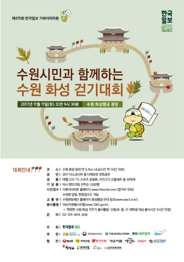 온라인홍보_1.jpg
