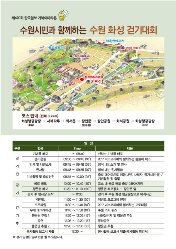 온라인홍보_2.jpg
