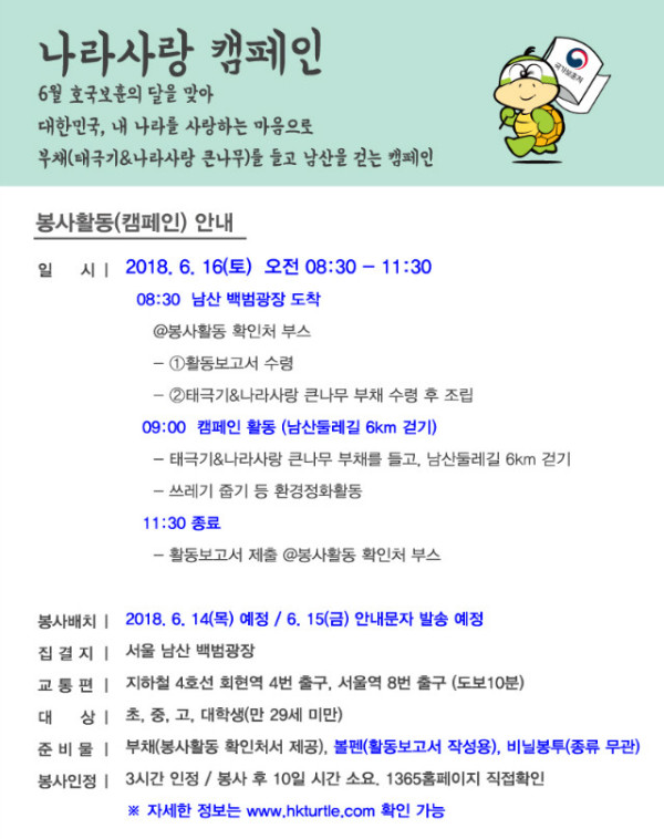 6월-봉사활동_20180601.jpg