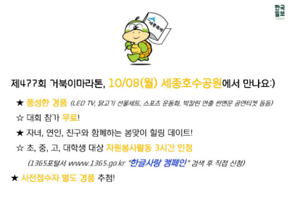 제477회 행사알림_20180914_페이지_2.jpg