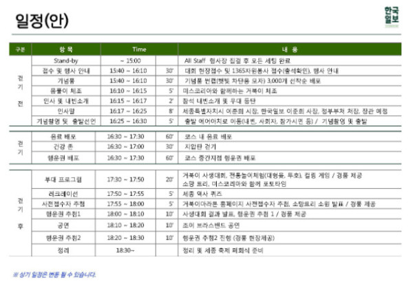 제477회 행사알림_20180914_페이지_4.jpg