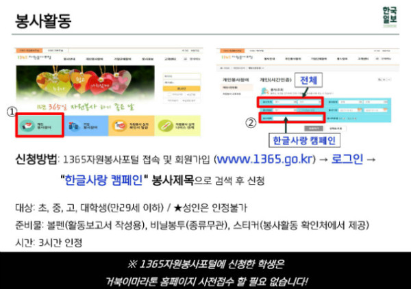 제477회 행사알림_20180914_페이지_7.jpg