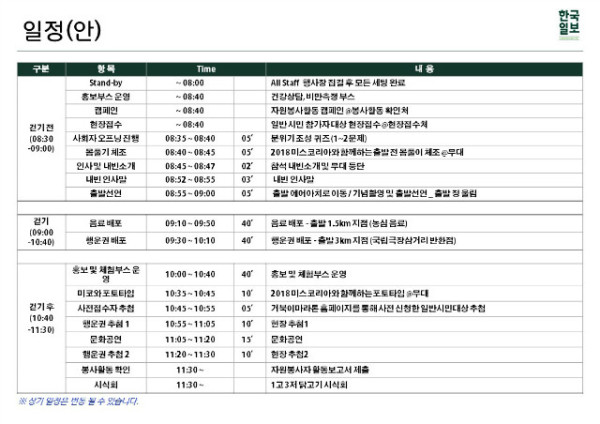제478회 행사알림_20181002.jpg