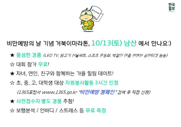 제478회 행사알림_20181005_2페이지.jpg