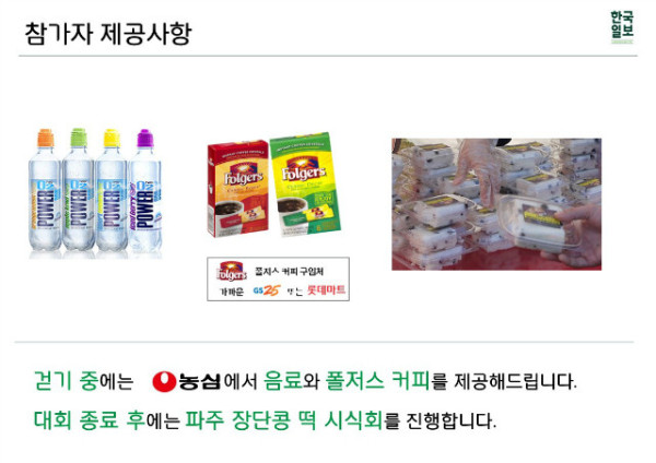 슬라이드5.JPG