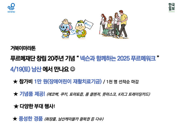 (공지)제490회 4월 19일 행사알림_20250328-2.jpg
