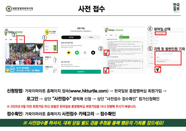 (공지)제492회 10월 26일 행사알림 v1_20250911(수정)_페이지_4.jpg
