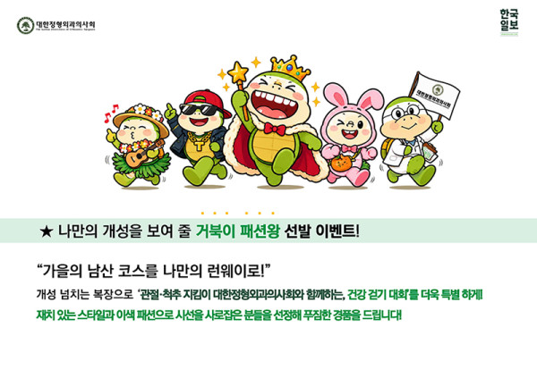 (공지)제494회 10월 26일 행사알림 v1_20260928_페이지_3.jpg