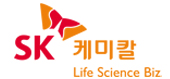 SK케미칼